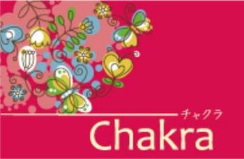 Chakra | 菊川のエステサロン