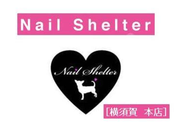 Nail Shelter 横須賀本店 | 横須賀のネイルサロン