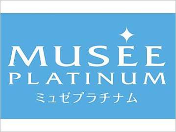 MUSEE　グラン栄店 | 栄/矢場町のエステサロン