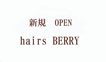 hairs BERRY　三重大前店 | 津のヘアサロン