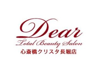 Dear Total Beauty Salon 心斎橋クリスタ長堀店 | 心斎橋のヘアサロン
