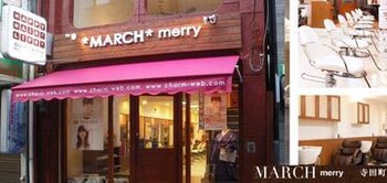 MARCH merry 寺田町店 | 天王寺/阿倍野のヘアサロン