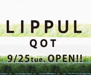 LIPPUL QOT　～リラクゼーション～ | 新潟のリラクゼーション