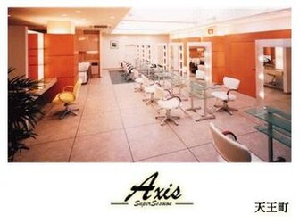 Axis 天王町 | 保土ヶ谷のヘアサロン