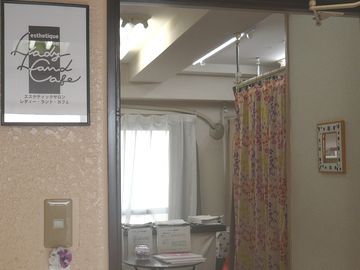 相模大野の隠れ家エステサロン レディランドカフェ | 相模原のエステサロン 相模大野の隠れ家エステサロン レディランドカフェ | 相模原のエステサロン