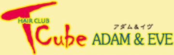 HAIR CLUB T-cube ADAM&EVE | 柏原のヘアサロン