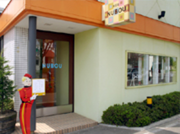 I's NUBOU店 | 函館のヘアサロン