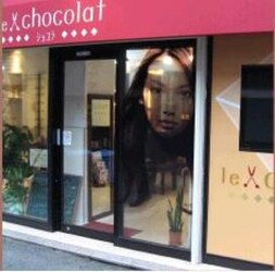 Chocolat anne | 横須賀のヘアサロン