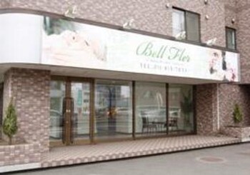 Bell Fler 東札幌店 | 白石区/南区/豊平区周辺のアイラッシュ