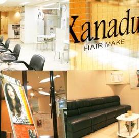 Xanadu Japan練馬店 | 練馬のヘアサロン