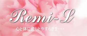 Remi-L 大阪出張マッサージ レミエル | 京橋のリラクゼーション