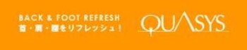 QUASYS JR京橋駅西口店 | 京橋のリラクゼーション