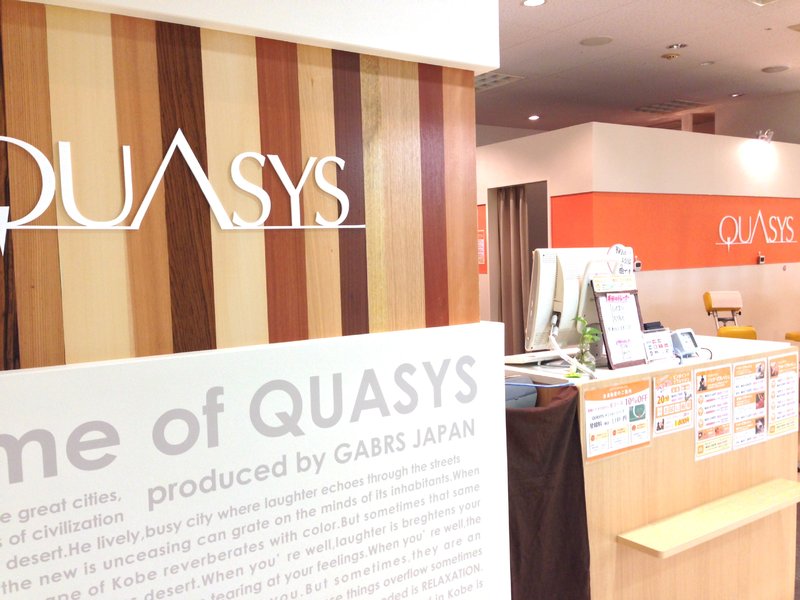 QUASYS 明石店 | 明石のリラクゼーション
