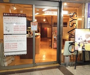 QUASYS 阪急グランドビル店 | 梅田のリラクゼーション