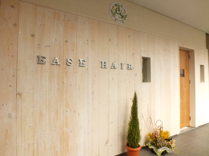 ease hair | 高宮/大橋/井尻のヘアサロン