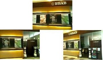 BBAB ブルメールHAT神戸店 | 灘/住吉のリラクゼーション