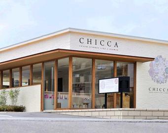 CHICCA 朝日ヶ丘店 | 稲毛のヘアサロン