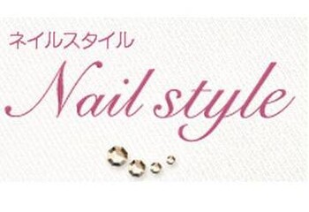 Nail style | 旭川のネイルサロン