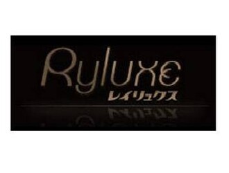 Ryluxe | 沼津のエステサロン