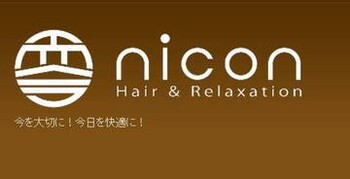 Hair＆Relaxation　　而今nicon | 川崎のヘアサロン