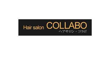 Hair salon COLLABO | 帯広のヘアサロン