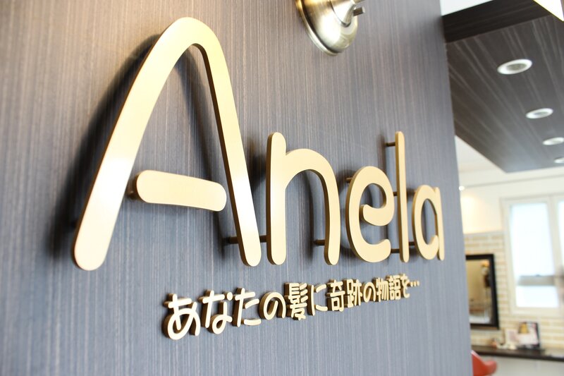 Anela | 新大阪のヘアサロン