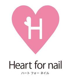 Heart for nail | 南砺のネイルサロン