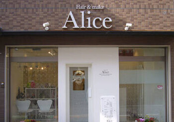 アリス Alice | 川口のヘアサロン