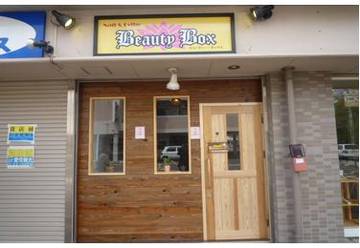 Beauty Box | 松江のネイルサロン