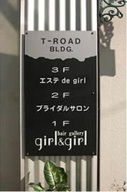 hair gallery girl&girl 【ガール＆ガール】 | 岡崎のヘアサロン