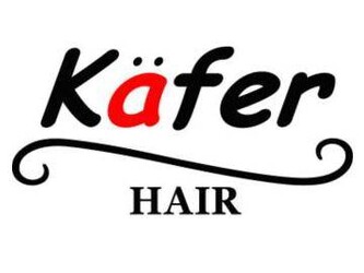 kafer HAIR | 宇治のヘアサロン