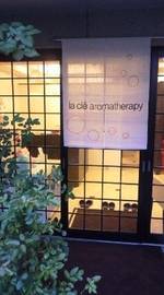 la clé aromatherapy | 御池/御所/二条城のリラクゼーション