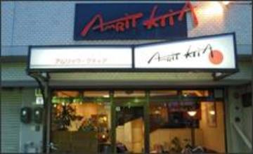 Amrit KtiA | 御器所のヘアサロン