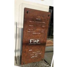 Flap | 大曽根/黒川のヘアサロン