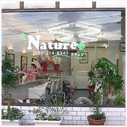bless hair Nature | 岐阜のヘアサロン