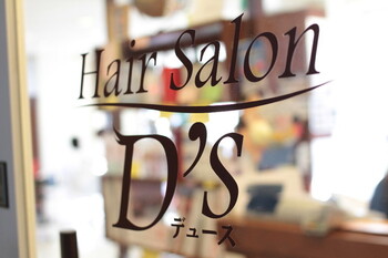 D's hair creation | 新宿のヘアサロン