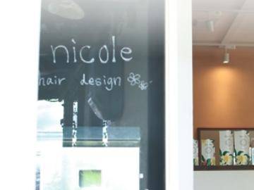 nicole hair design | 奈良のヘアサロン