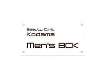 Men's　BCK | 宮崎のエステサロン