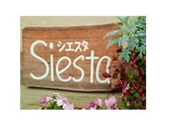 美容室　Siesta | 宇陀のヘアサロン