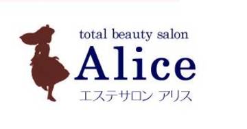 total beauty salon　Alice | 熊本のエステサロン