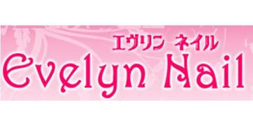 Evelyn Nail | 長田/新開地のネイルサロン