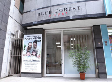 ヘアカット専門店　BLUE　FOREST.PLUS!　麻布二の橋店 | 麻布のヘアサロン