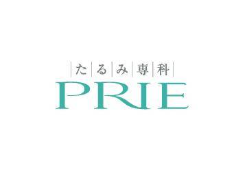 たるみ専科　PRIE | 岡山のエステサロン