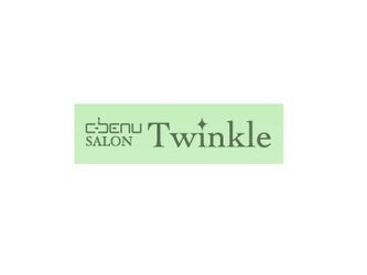 Twinkle | 射水のエステサロン