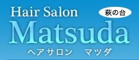 Hair Salon MATSUDA | 生駒のヘアサロン
