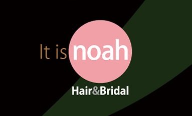 hair&bridal noah | 富士吉田のエステサロン