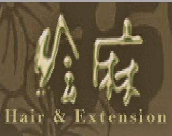 Hair & Extension 絵麻～アイラッシュ～ | 熊本のアイラッシュ