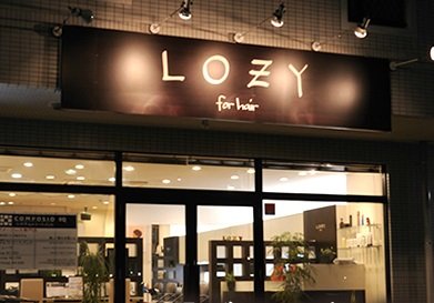 LOZY for hair | 仙台のヘアサロン