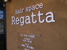 hair space Regatta | 伊那のヘアサロン
