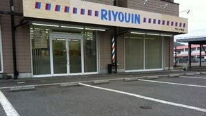 ラピッド RIYOUIN本店 | 関のヘアサロン